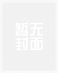 山涧·情事